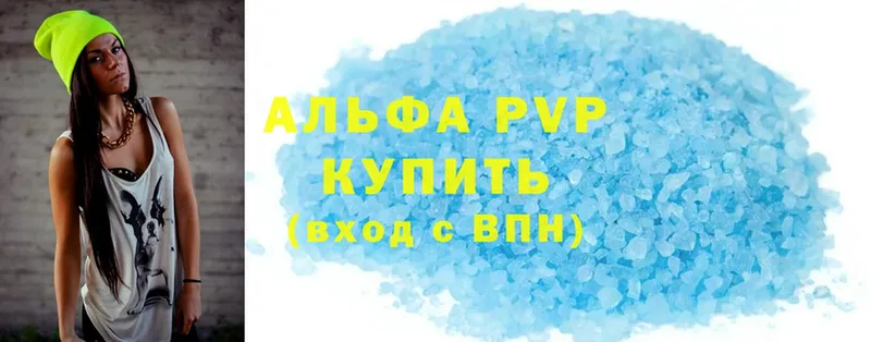 APVP VHQ Миньяр