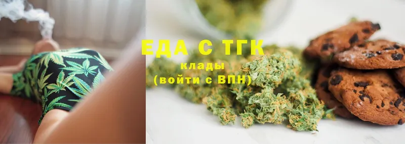 Canna-Cookies марихуана  МЕГА рабочий сайт  Миньяр 