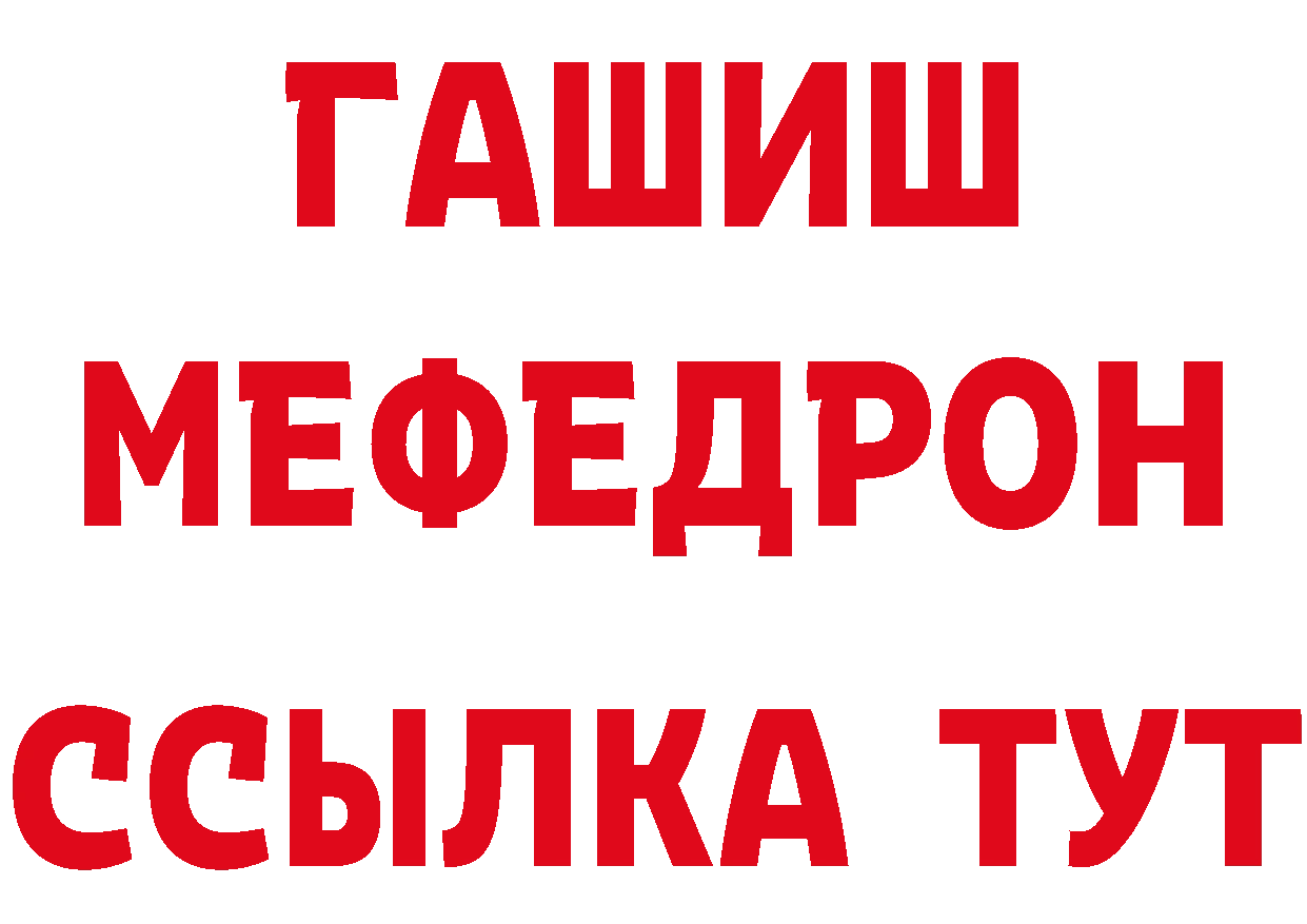 Дистиллят ТГК жижа зеркало мориарти блэк спрут Миньяр