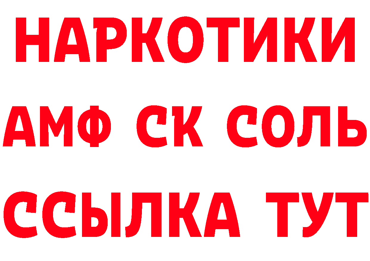 БУТИРАТ вода ссылка сайты даркнета mega Миньяр